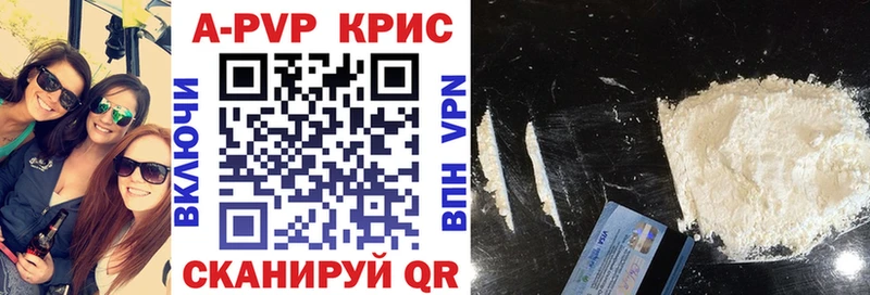 blacksprut как войти  Городище  Alfa_PVP СК КРИС 