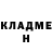 Кодеин Purple Drank Nikolay Pechuev