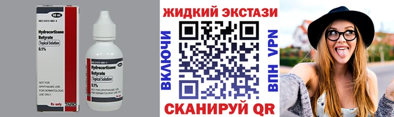 купить Городище hydra сайт Бутират оксана