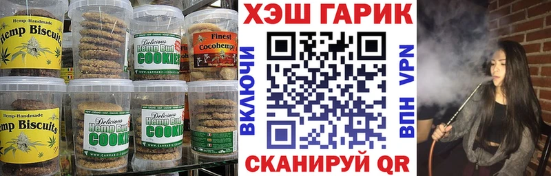 Cannafood марихуана как найти закладки Городище