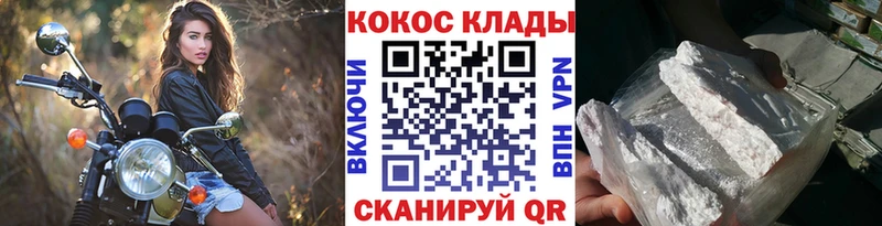 Cocaine 98%  блэк спрут ТОР  Городище 