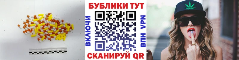 хочу наркоту  Городище  ЭКСТАЗИ Cube 