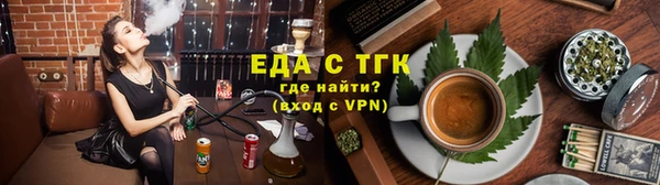 сатива Богородицк