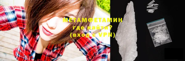 метамфетамин Белоозёрский