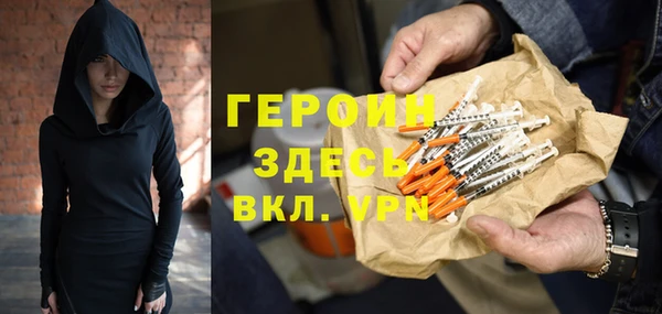 кристаллы Богородск