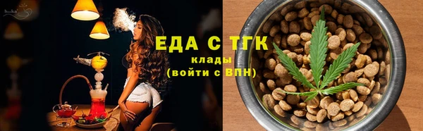 кристаллы Богородск