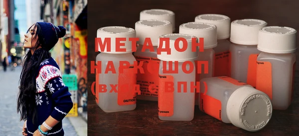 стафф Беломорск