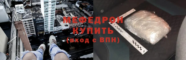 амф Белокуриха
