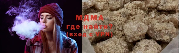 стафф Беломорск