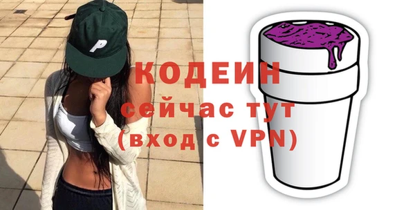 стафф Беломорск