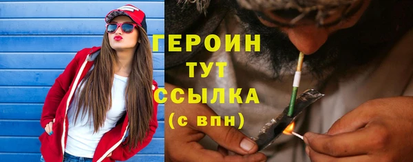 стафф Беломорск