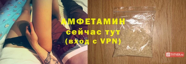 стафф Беломорск