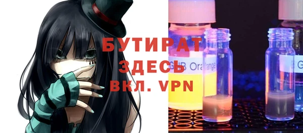 метамфетамин Белоозёрский