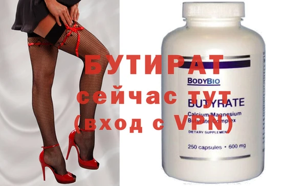 амф Белокуриха