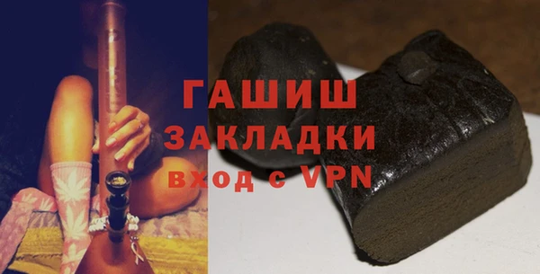 кристаллы Богородск