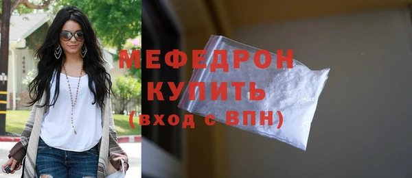 амф Белокуриха