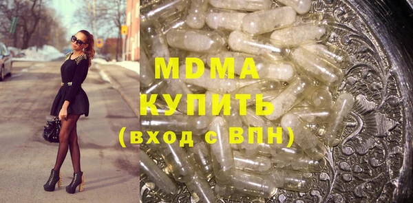 сатива Богородицк