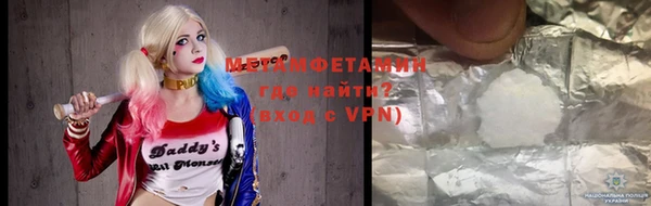 амф Белокуриха