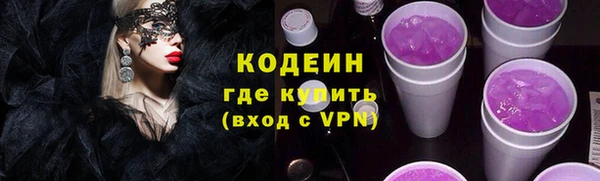 метамфетамин Белоозёрский