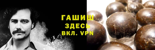 амф Белокуриха