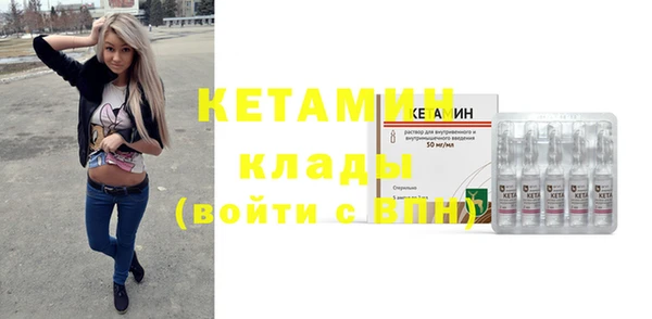 амф Белокуриха
