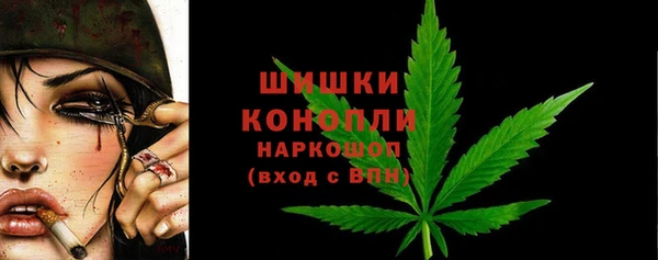 метамфетамин Белоозёрский