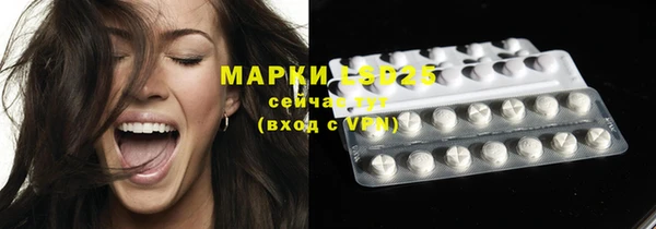 амф Белокуриха