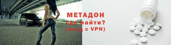 стафф Беломорск