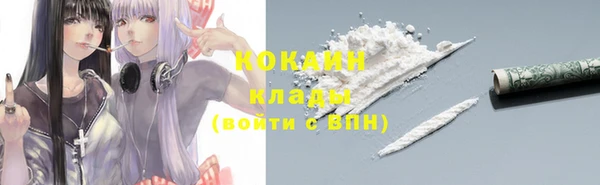 стафф Беломорск