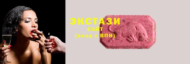 сатива Богородицк