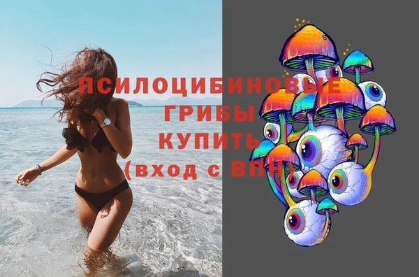 кристаллы Богородск