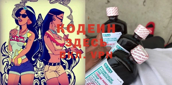 метамфетамин Белоозёрский