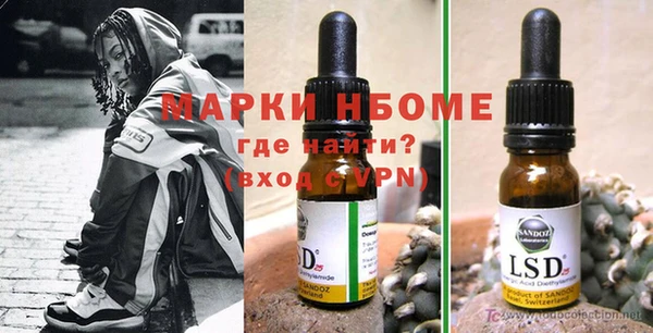 метамфетамин Белоозёрский