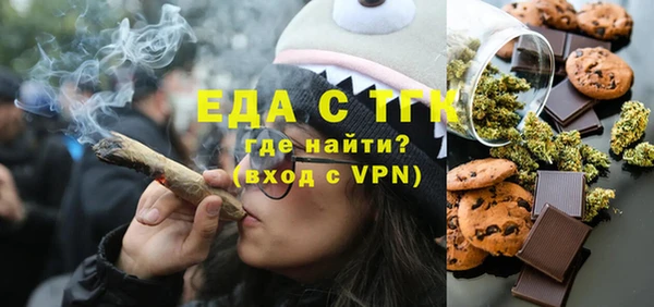 метамфетамин Белоозёрский