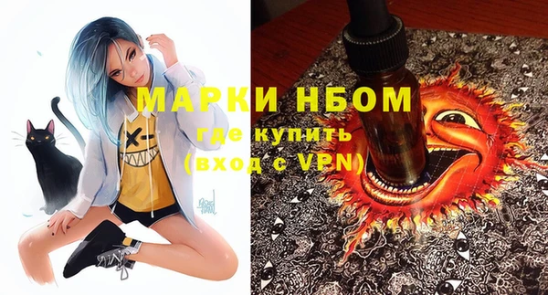 стафф Беломорск