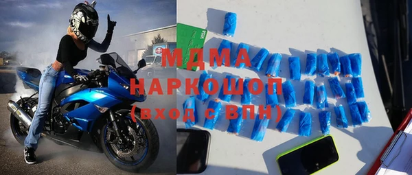 амф Белокуриха