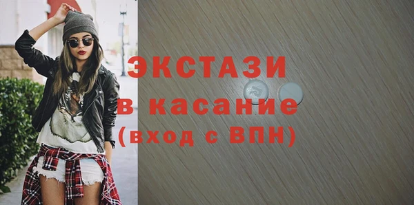 метамфетамин Белоозёрский
