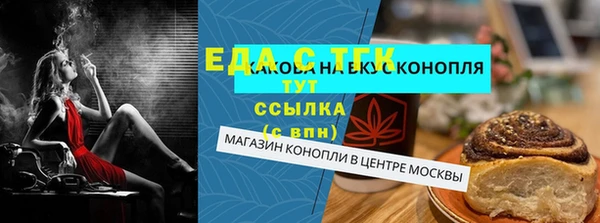 стафф Беломорск