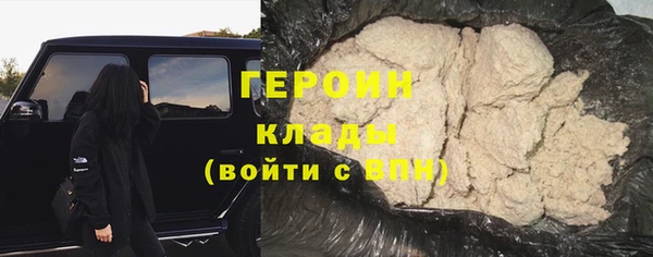 сатива Богородицк