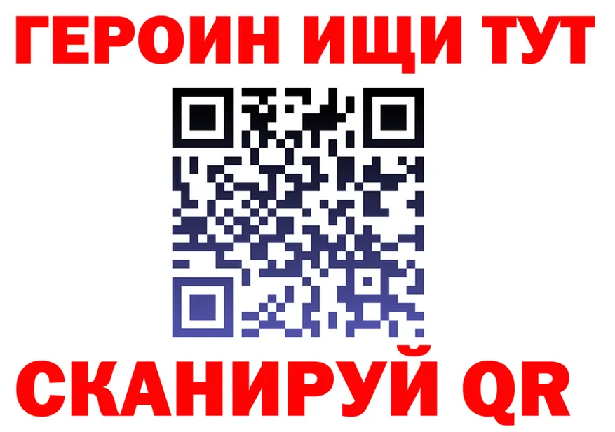 Героин белый ССЫЛКА darknet mega Городище