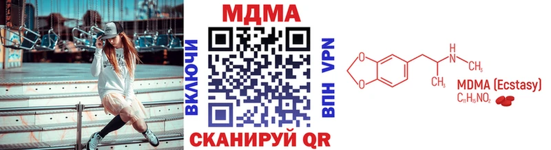 МДМА кристаллы  Городище 