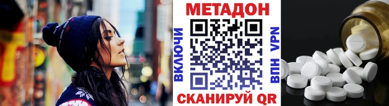 mega рабочий сайт Городище МЕТАДОН белоснежный