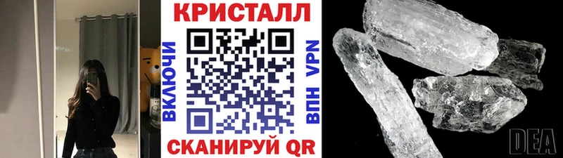 Метамфетамин Декстрометамфетамин 99.9%  Городище 