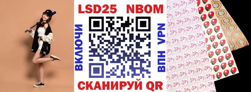 Марки N-bome 1,8мг  ссылка на мегу зеркало  Городище 