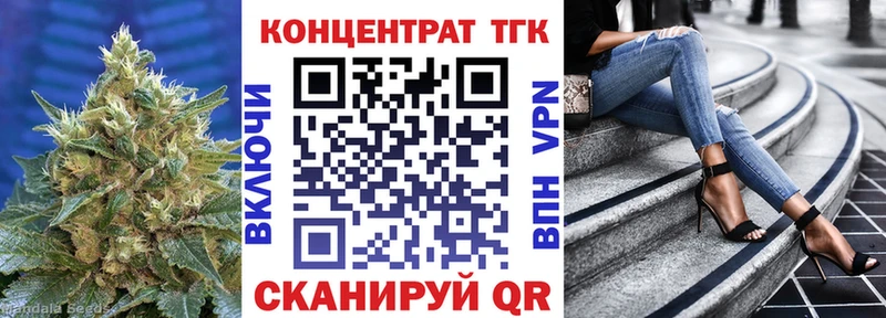 ТГК THC oil  где купить   Городище 